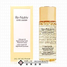 沐妍心社BEAUTY｜LANCOME蘭蔻 超輕盈UV提亮素顏霜10ml(新款) #珍珠白 歷史價格詳細信息