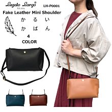 Legato Largo 肩樂系列 沉穩純色後背包 Small size 淺咖色 (LH-L0004Z-LBR) 不良品 歷史價格詳細信息