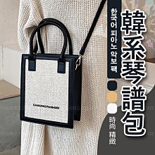 手機袋手機包 斜背包 小方包 手機袋 手機收納包 隨身小包 等肩手機包 手機包斜背 歷史價格詳細信息