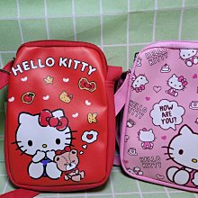 ///可愛娃娃///~正版HELLO KITTY雙胞胎貝型拉鍊零錢包~KT雙胞胎QQ零錢包~貝殼零錢包---約12公分 歷史價格詳細信息