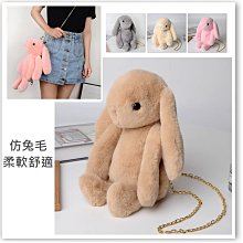 兒童兔子單肩包/甜美蝴蝶結童包 兒童斜肩包 兒童包包【蘋果小舖】(BB)1912 A5 歷史價格詳細信息