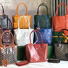 Goyard戈雅 Rouette 老花滿印翻蓋開合 單肩手提包 女款 灰色 歷史價格詳細信息