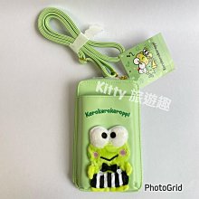 [Kitty 旅遊趣] 大眼蛙 迷你波士頓包掛鏈 造型零錢包 小零錢包 裝飾小包 綠色 歷史價格詳細信息