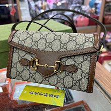 ☆最愛二手精品☆ DIOR SADDLE 全新藍色老花帆布馬鞍金釦釦子短夾皮夾卡片夾 S5611CTZQ XG7361 C4417 歷史價格詳細信息