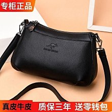 真皮小包包女包2024新款女包時尚馬鞍包女包包高級牛皮簡約時尚頂層牛皮寬頻斜背包女-陽光優選 歷史價格詳細信息