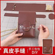 韓國真皮斜背包/質感牛皮/翻蓋小包/旅行斜背小方包（現貨+預購）免運費 歷史價格詳細信息