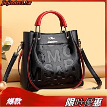 女包2024新款中年媽媽包單肩斜挎包氣質百搭質感軟皮大容量手提包 歷史價格詳細信息