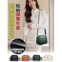 帕 媽祖 聖母 宴王 飾品 首飾???????? 歷史價格詳細信息