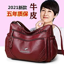 袋鼠真皮包包枕頭包女夏2023新款潮時尚大容量單肩包寬肩帶斜挎包 歷史價格詳細信息