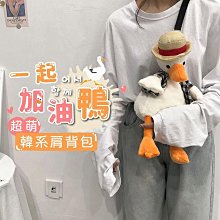 新款鴨子毛絨抱枕創意玩具布娃娃大白鵝大號女生玩偶節日禮物 歷史價格詳細信息