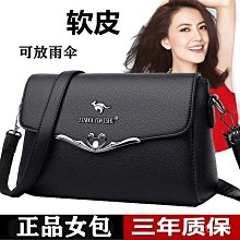 包包女新款真皮包時尚漆皮多彩條紋拼色手提包單肩斜挎女包-包沒煩惱 歷史價格詳細信息