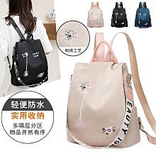 韓版後背包 防水後背包 防盜後背包 學生書包 筆電包後背包 學生後背包 雙肩包 書包 背包 筆電後背包 大容量後背包 歷史價格詳細信息