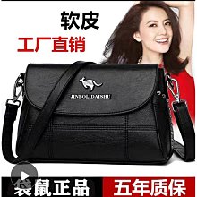 中年女包媽媽包百搭軟皮單肩斜挎包多層大容量中老年人挎包媽媽款 歷史價格詳細信息