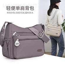 【2024春夏新款  防潑水】馬丁斜挎包女ins胸包大容量軟軟皮餃子包休閑單肩包-西可小鋪❤️ 歷史價格詳細信息