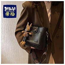 复古高级质感链条手提小包包女简约时尚水桶包2024新款小众斜挎包-李李 韓國女裝 歷史價格詳細信息