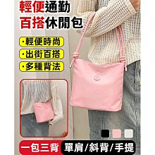 單肩斜挎小包女輕薄百搭多層迷你揹包休閒時尚尼龍牛津布包 歷史價格詳細信息