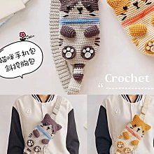 現貨 針織包 針織包包遛彎小包手提小手提袋小包包手提針織包小拎包小手提包 歷史價格詳細信息