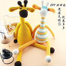5股牛奶棉 毛線 50色 手作DIY 歷史價格詳細信息
