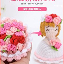 現貨 針織包 手工鉤織祖母格包包毛線DIY編織材料包針織紅色復古單肩包手拎包 歷史價格詳細信息