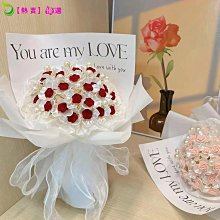 教師節手工diy媽媽我愛你主題陪玩盒子幼兒園兒童製作材料包 歷史價格詳細信息