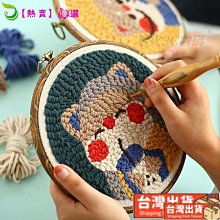 DIY手工刺繡 戳戳繡 材料包 耶誕款俄羅斯戳戳繡手工繡diy材料包 歷史價格詳細信息