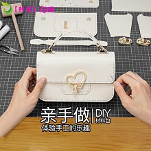 ????DIY手工編織包 DIY材料包 DIY小方包 自製小方包 斜挎女包 手工材料包 DIY手工包 價格比較,價格查詢,歷史價格詳細信息