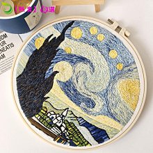 梵高星空風景木質拼圖1000成年人兒童益智治愈系送女生玩具禮物 歷史價格詳細信息