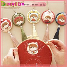 DIY香包材料包【10款圖案】(親子互動/眼力觀察) 歷史價格詳細信息