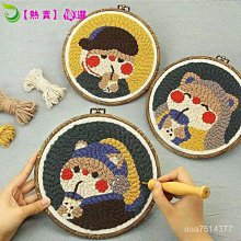 DIY手工刺繡 戳戳繡 材料包 耶誕款俄羅斯戳戳繡手工繡diy材料包 歷史價格詳細信息