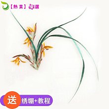 手工刺繡diy材料包初學自繡新手入門簡單法式立體繡花送男友手工 DIY【亞德機械五金家居】 歷史價格詳細信息