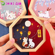 刺繡diy初學繡花手工製作套件成人學生新中式禮品刺繡材料包 歷史價格詳細信息