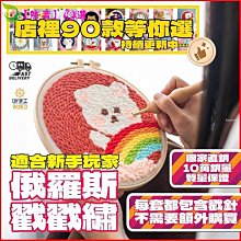 【飾】俄碧 鴨蛋青 碧玉 小吊飾 s925銀 歷史價格詳細信息