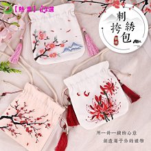 diy古風漢服發簪子步搖流蘇飾品配件 合金保色焊接蓮花簪發釵材料 歷史價格詳細信息