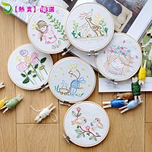 手工刺繡diy材料包初學自繡新手入門簡單法式立體繡花送男友手工 DIY【亞德機械五金家居】 歷史價格詳細信息