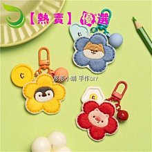 diy縫紉刺繡 diy刺繡  手工刺繡  刺繡diy手工自繡初學者材料包八角框制作十字繡小件屏風繡花擺件 歷史價格詳細信息