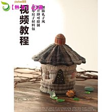 拼布藝術 Patchwork 繁體中文版 高雄龐奇桌遊 歷史價格詳細信息