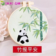 diy縫紉刺繡 diy刺繡  手工刺繡  刺繡diy手工自繡初學者材料包八角框制作十字繡小件屏風繡花擺件 歷史價格詳細信息