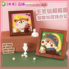 刺繡 手工刺繡 刺繡DIY 哈尼手工刺繡鐘馗香囊diy材料包荷包平安符自繡汽車平安福送男友 歷史價格詳細信息