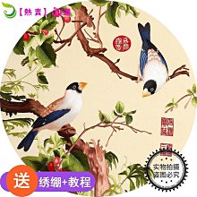 手工刺繡diy材料包初學自繡新手入門簡單法式立體繡花送男友手工 DIY【亞德機械五金家居】 歷史價格詳細信息