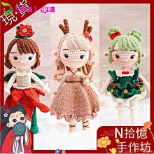 手工 聖誕精靈樹 小精靈 吊飾 耳機塞 防塵塞 療癒 仿真  搞怪小物 生日禮物 聖誕節 聖誕禮物 似花椰菜 歷史價格詳細信息