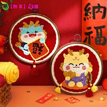 手作刺繡 DIY刺繡荷包 DIY手工刺繡材料包 平安符diy刺繡送閨蜜手工自製作初學者材料包荷包 平安福生日禮物【亞德機械五金家居】 歷史價格詳細信息