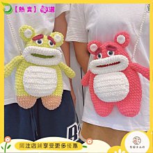 ✨✨ 手工編織胡兔兔材料包 手編成品本命年兔子 diy編織玩偶 鉤針吊飾 歷史價格詳細信息