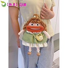 diy手工編織包大容量百搭單肩手提托特水桶包女自製材料包-KBY科貝 歷史價格詳細信息