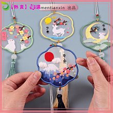 刺繡 手工刺繡 刺繡DIY 平安符手工刺繡diy材料包御守平安福十字繡新款線繡送男友情侶 歷史價格詳細信息