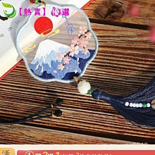 平安符手工刺繡diy材料包錦鯉荷包自繡香囊掛件送閨蜜節日禮物 歷史價格詳細信息