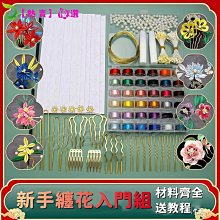 古風手工蠶絲纏花繡球髮簪髮釵漢服頭飾步搖唯美古裝髮飾復古新款 歷史價格詳細信息