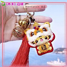 刺繡 手工刺繡 刺繡DIY 平安符手工刺繡diy材料包御守平安福十字繡新款線繡送男友情侶 歷史價格詳細信息