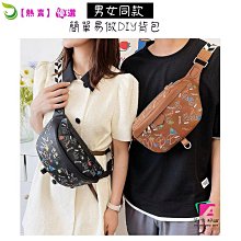 手作包包 DIY縫紉包包 DIY手工自製包包 時尚菱格水桶包diy手工材料包 送女友情侶閨蜜夏季斜背包小清新-西可小鋪❤️ 歷史價格詳細信息