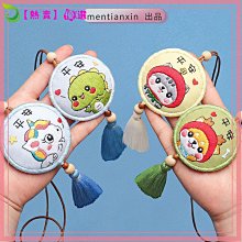 DIY香包材料包【10款圖案】(親子互動/眼力觀察) 歷史價格詳細信息