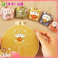 DIY香包材料包【10款圖案】(親子互動/眼力觀察) 歷史價格詳細信息